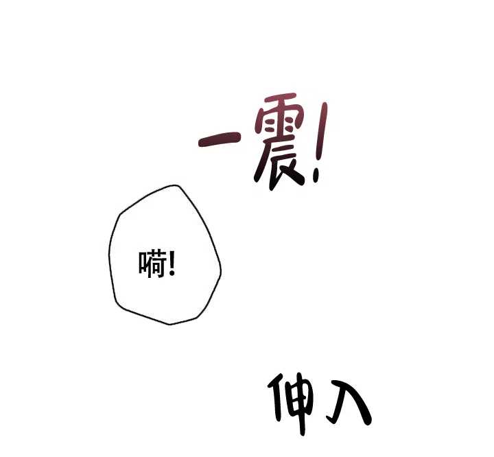 《金星的轨迹》第13话 第33页