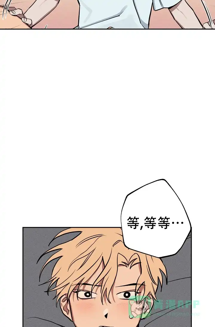 《金星的轨迹》第13话 第31页