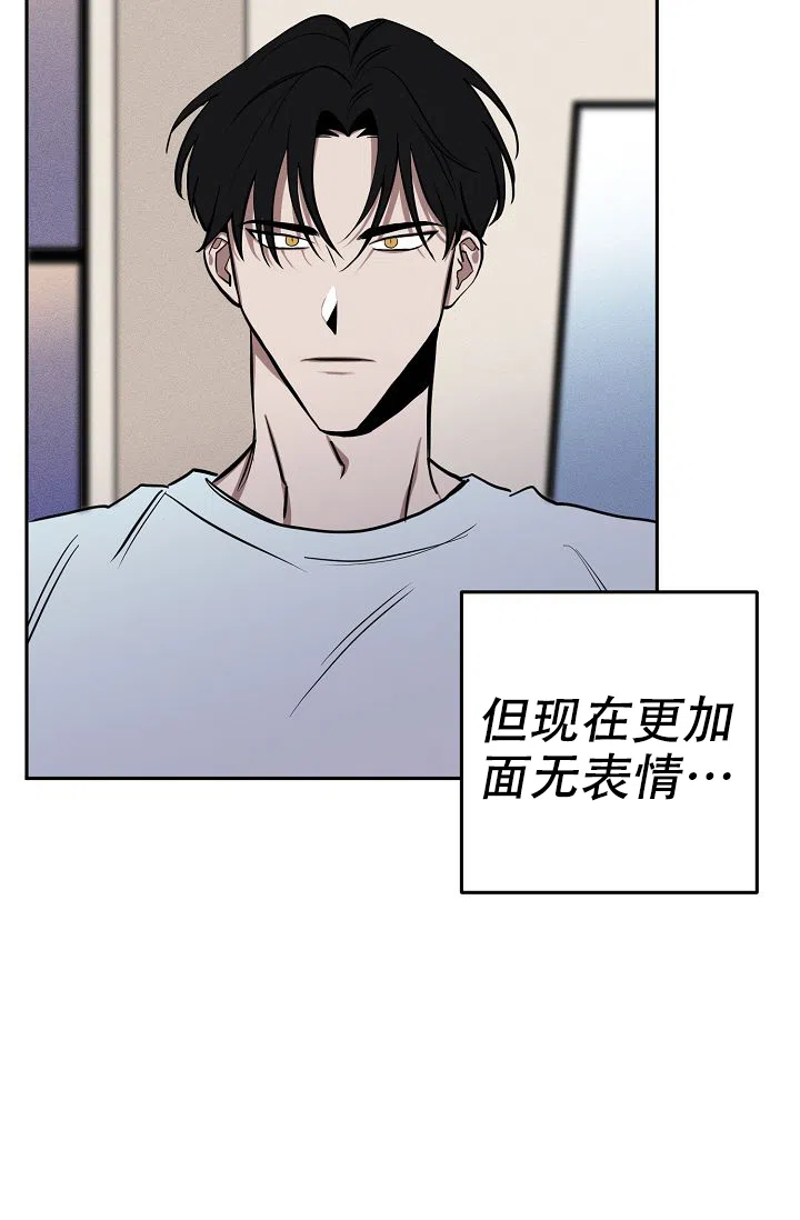 《金星的轨迹》第13话 第24页