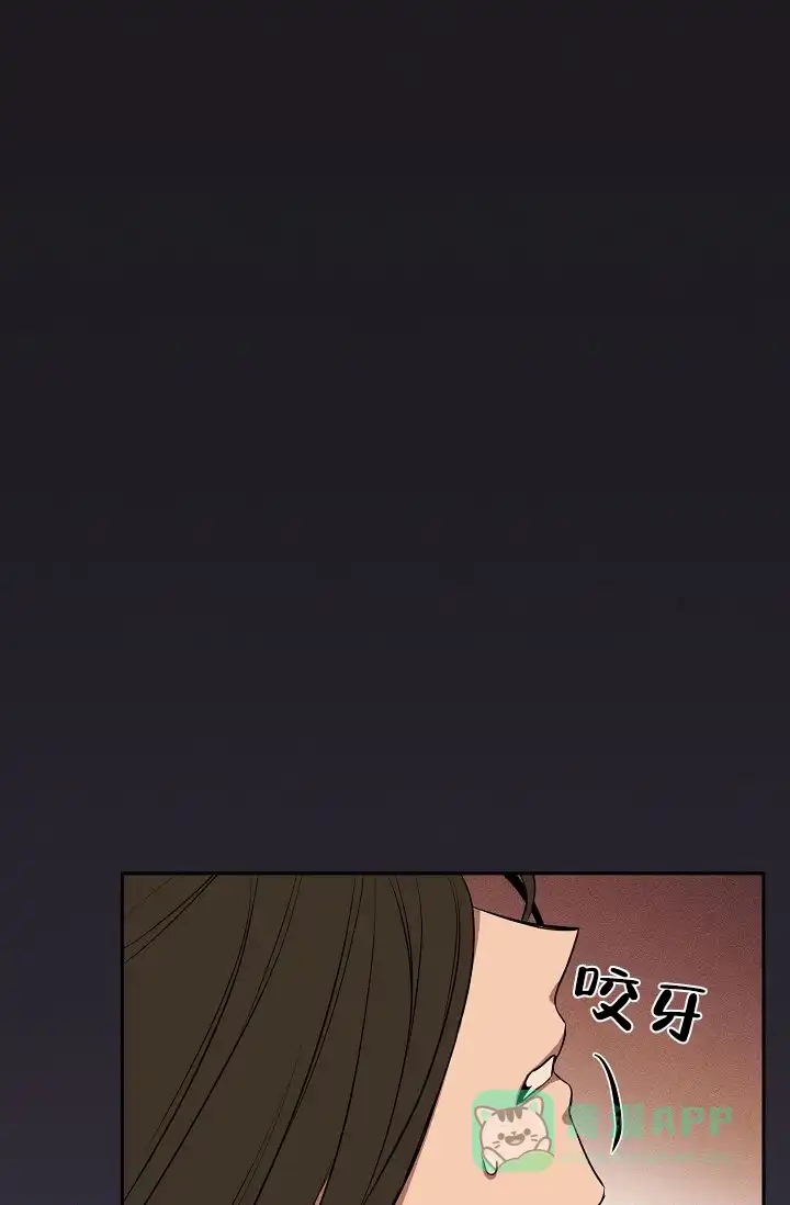 《金星的轨迹》第14话 第26页