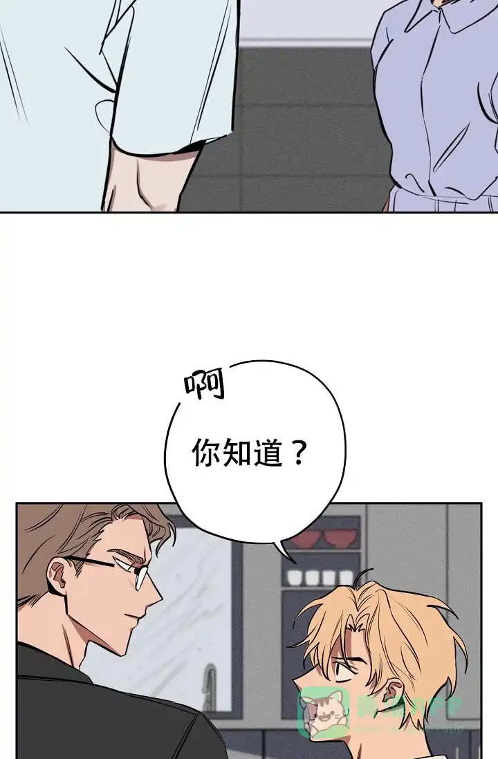 《金星的轨迹》第15话 第26页