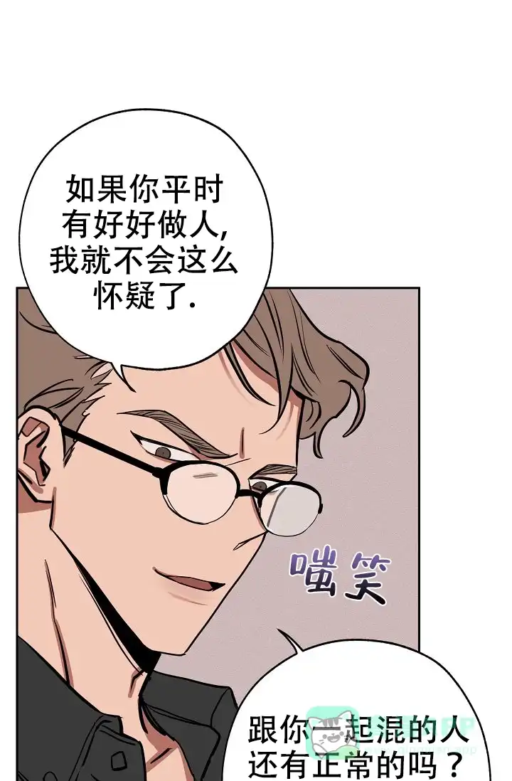 《金星的轨迹》第16话 第1页