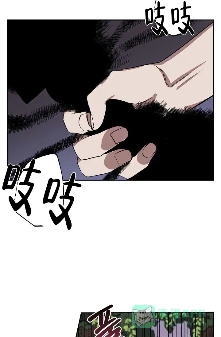《金星的轨迹》第19话 第16页