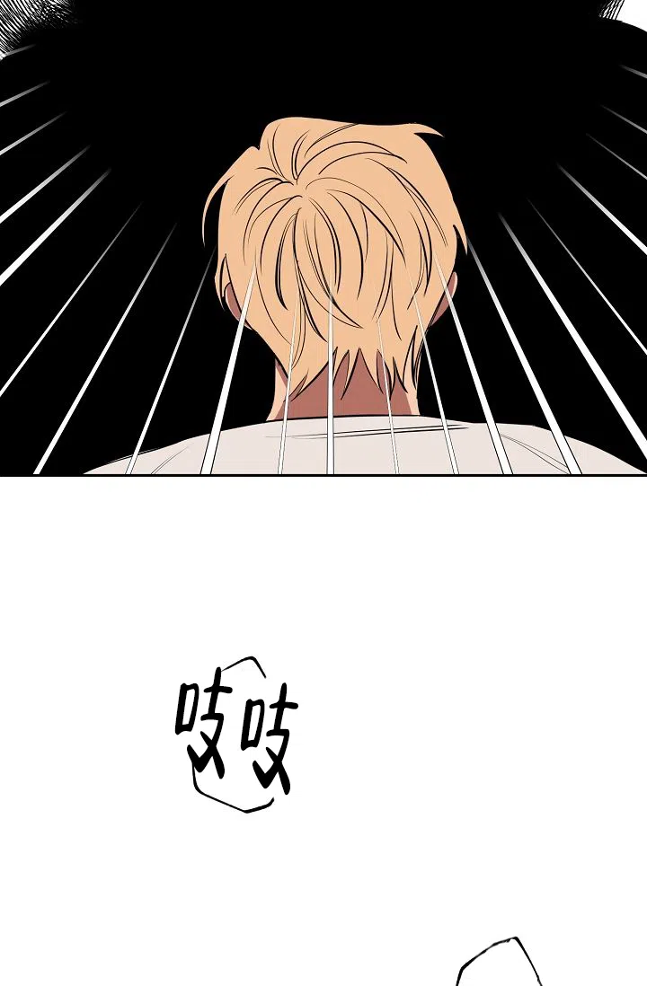 《金星的轨迹》第19话 第15页
