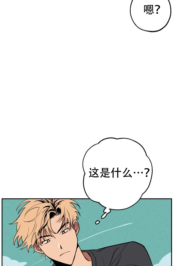 《金星的轨迹》第2话 第35页