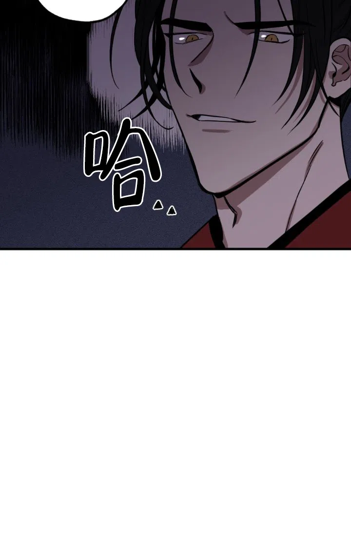 《金星的轨迹》第2话 第44页