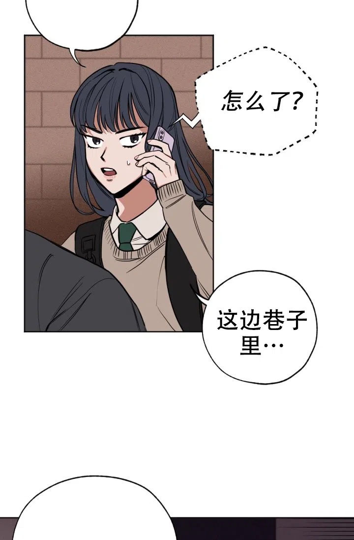 《金星的轨迹》第2话 第25页