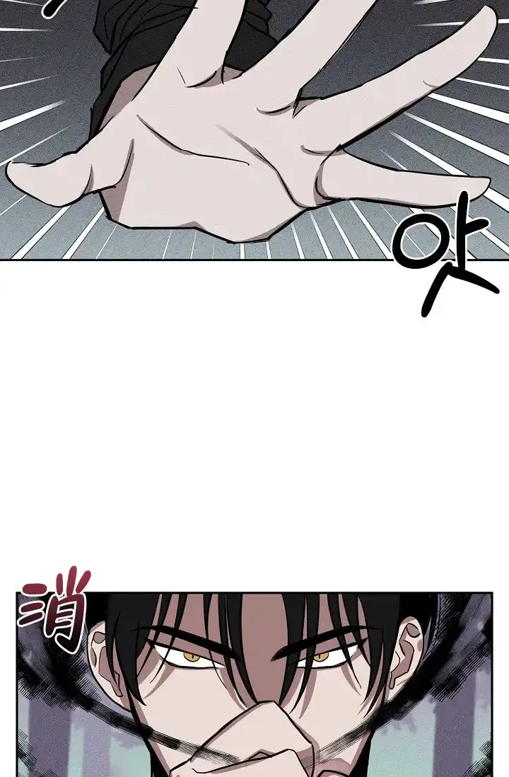《金星的轨迹》第20话 第13页