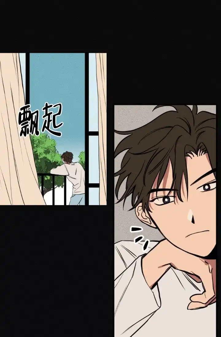 《金星的轨迹》第3话 第15页