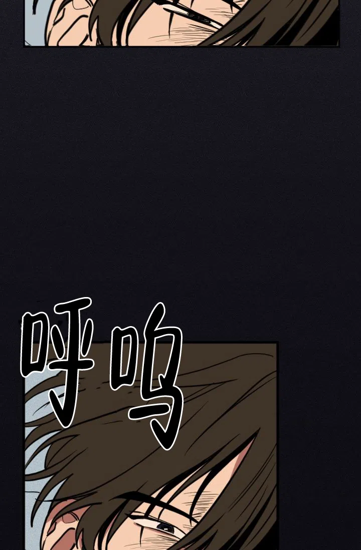《金星的轨迹》第3话 第2页