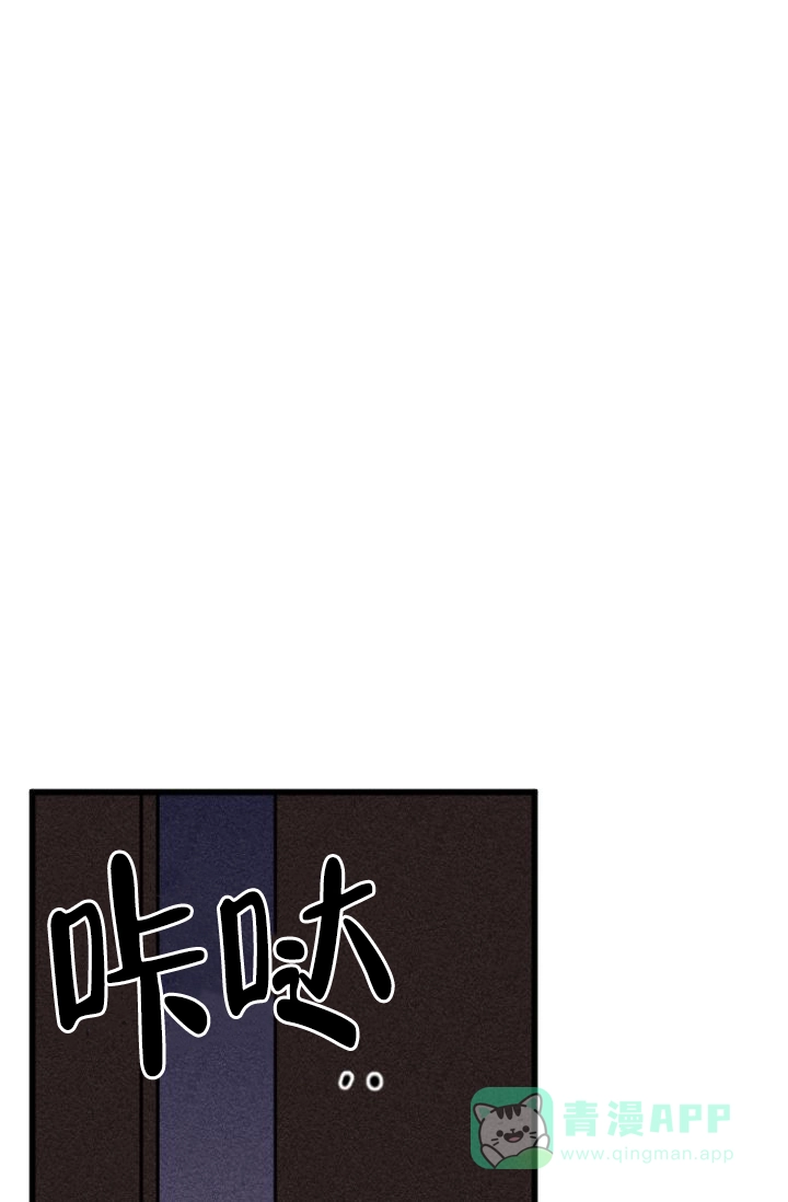 《金星的轨迹》第4话 第16页