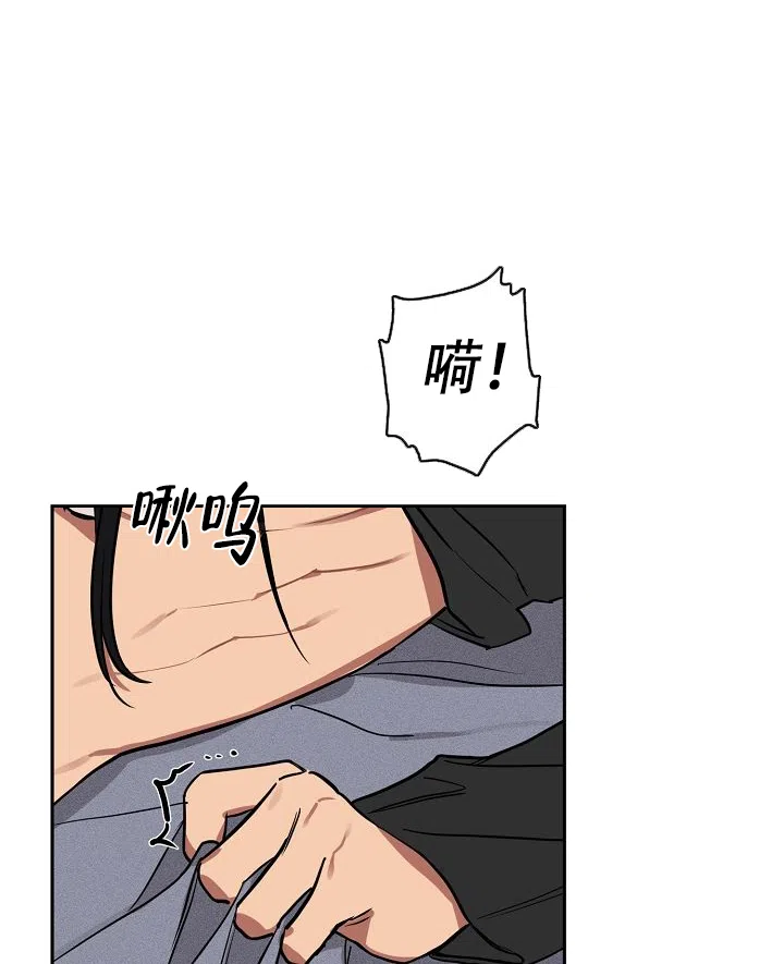 《金星的轨迹》第8话 第5页