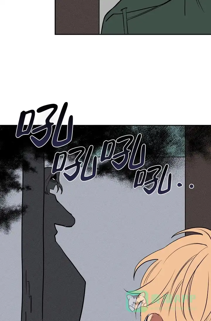 《金星的轨迹》第9话 第21页