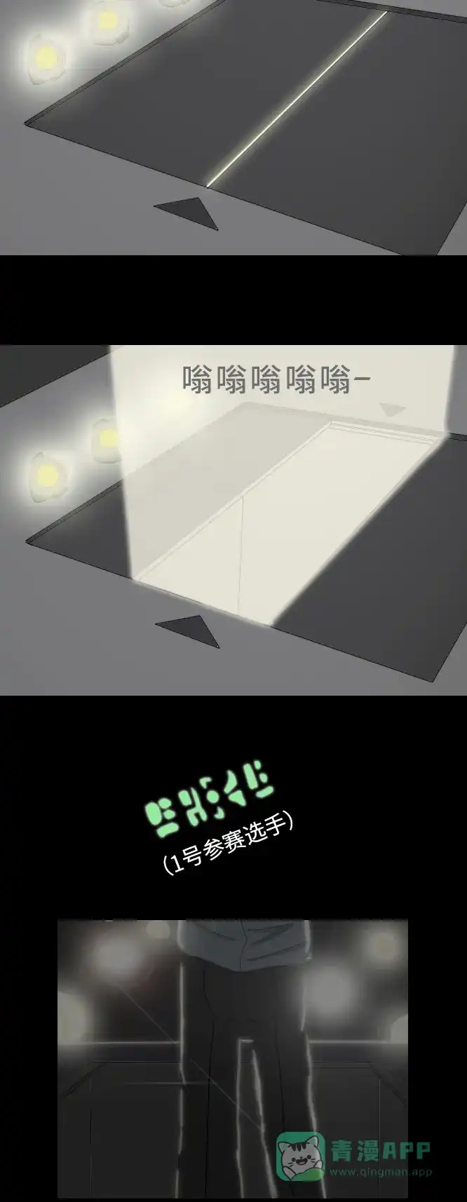 《禁曜日》纯正血统 第21页