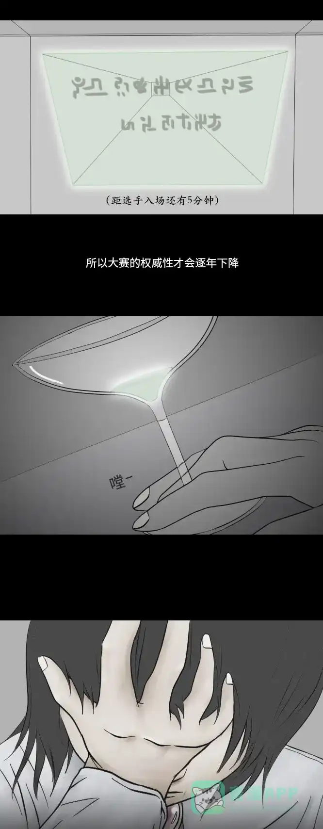 《禁曜日》纯正血统 第5页