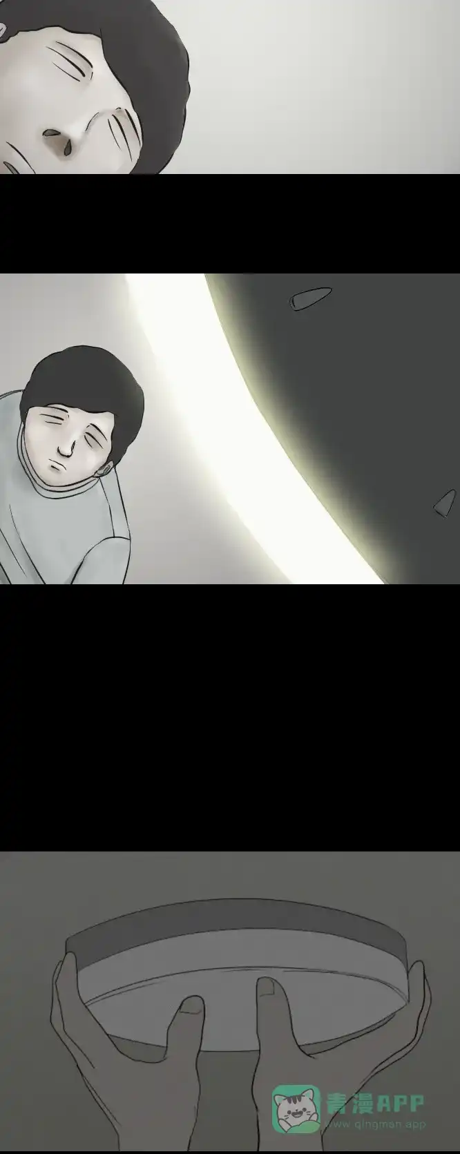 《禁曜日》奶嘴男（2） 第28页