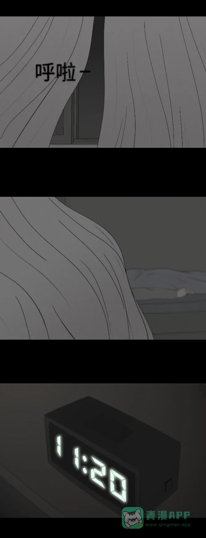 《禁曜日》奶嘴男（2） 第19页