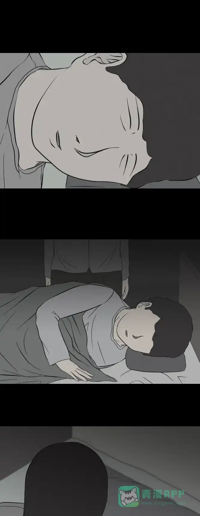 《禁曜日》奶嘴男（3） 第1页