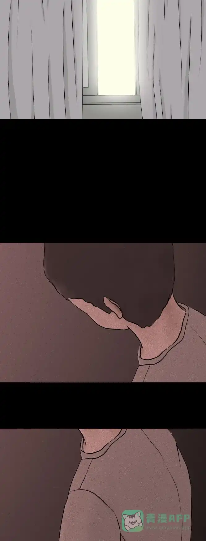 《禁曜日》奶嘴男（3） 第40页