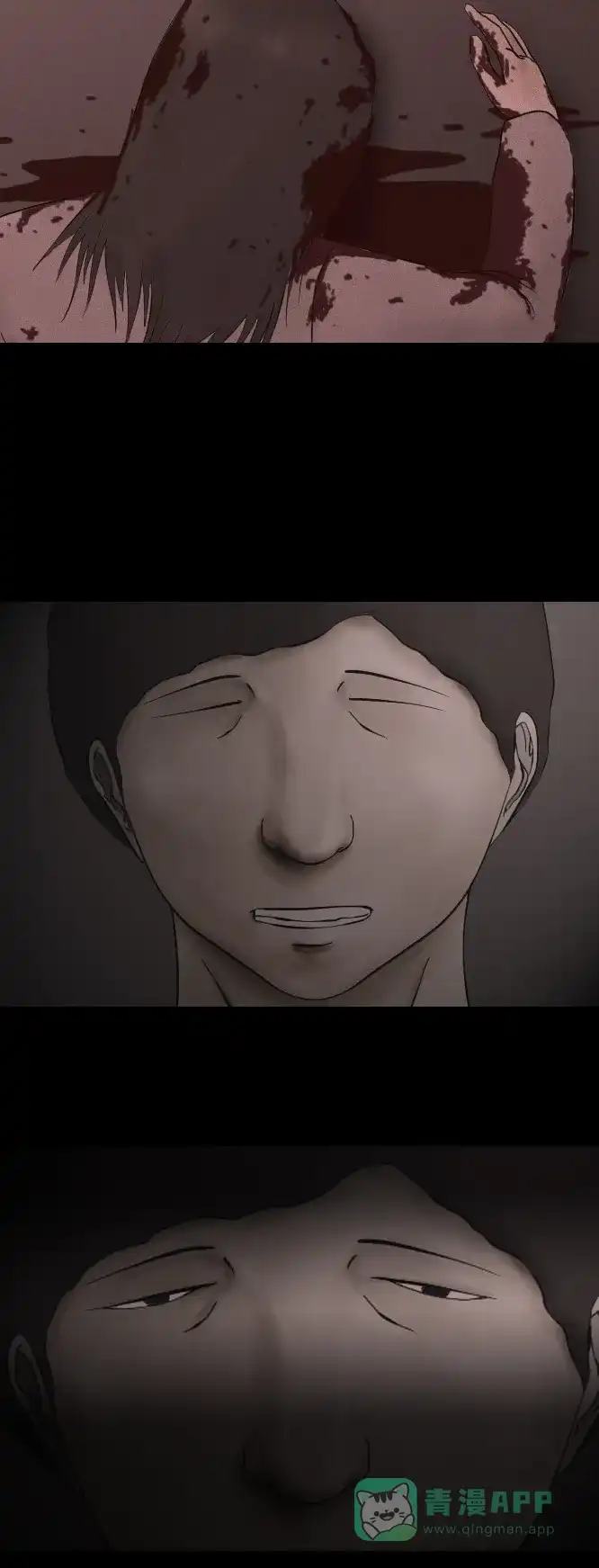 《禁曜日》奶嘴男（3） 第42页