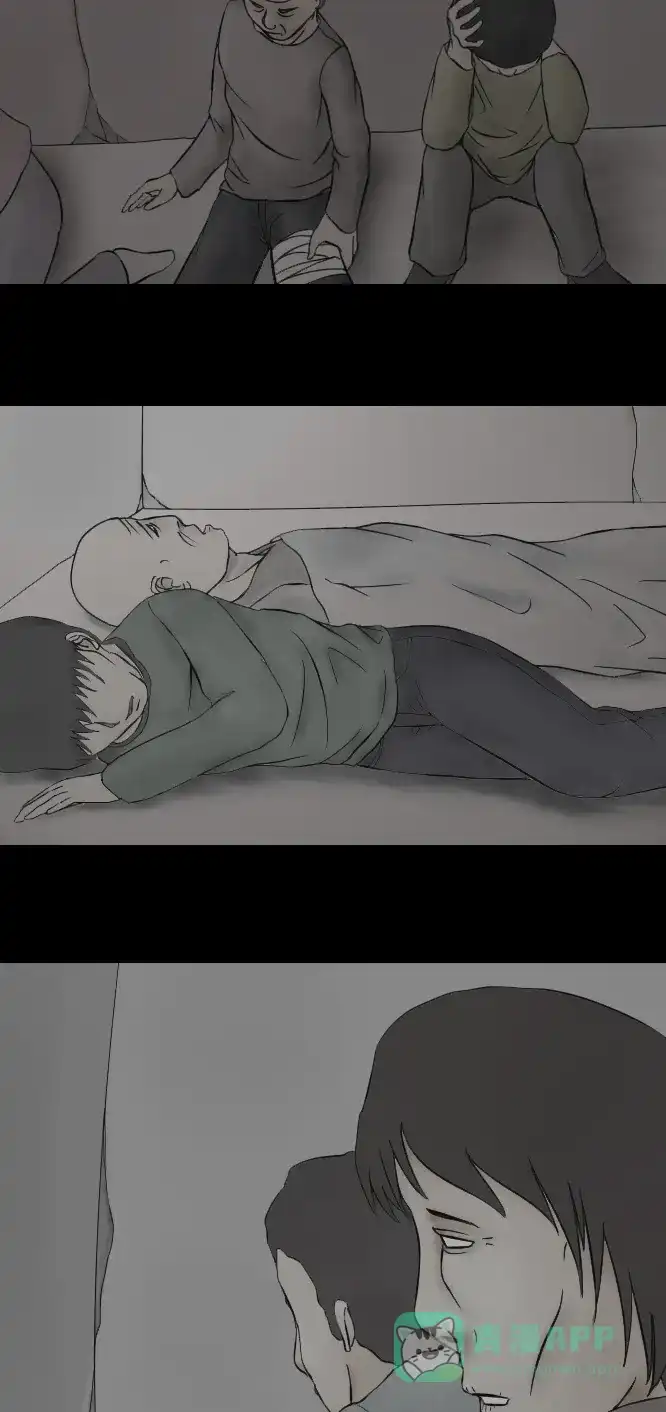 《禁曜日》超级英雄（1） 第6页