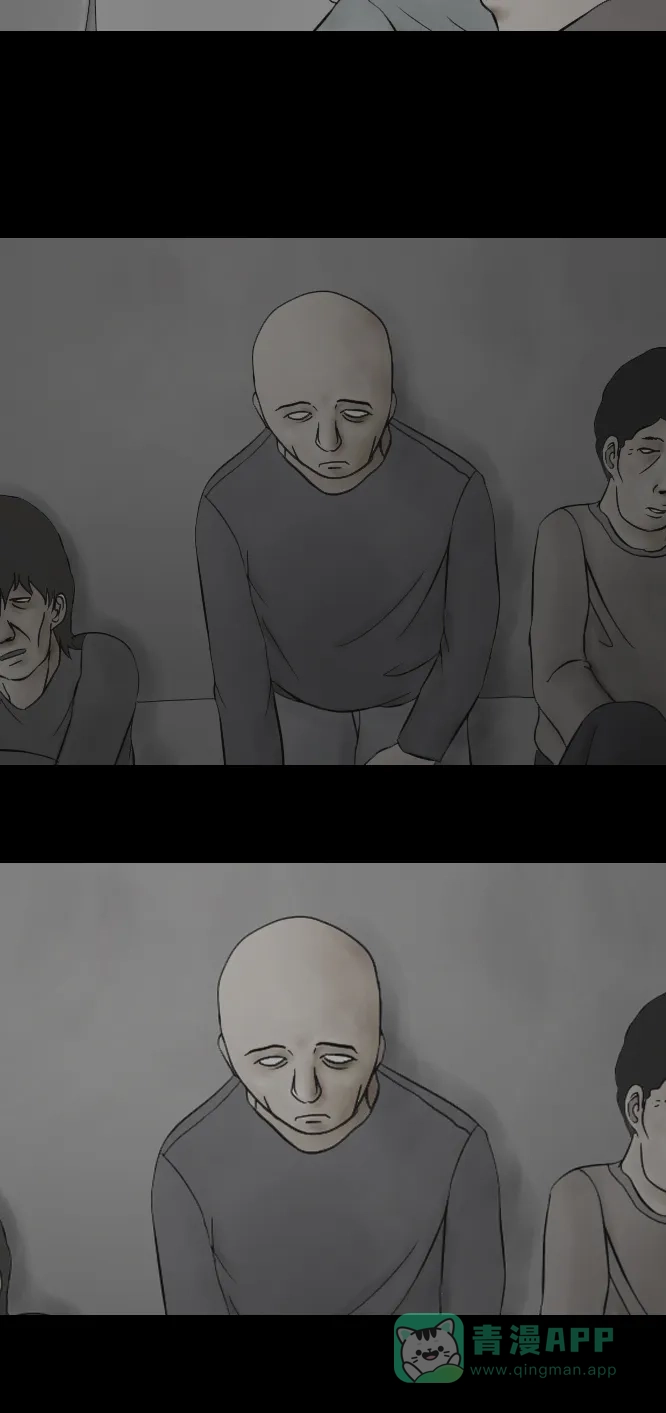 《禁曜日》超级英雄（1） 第7页