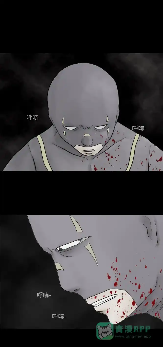 《禁曜日》超级英雄（1） 第1页