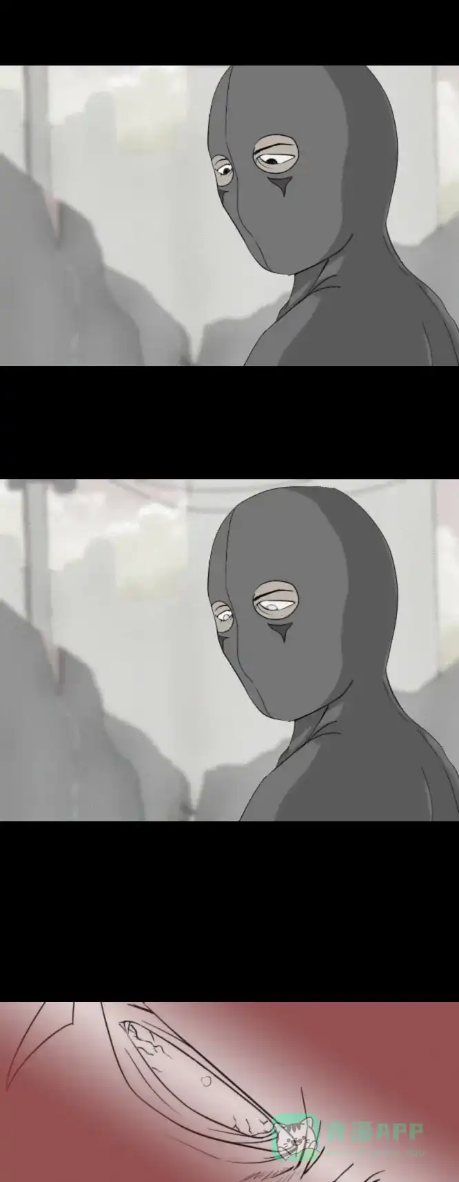 《禁曜日》超级英雄（3） 第19页