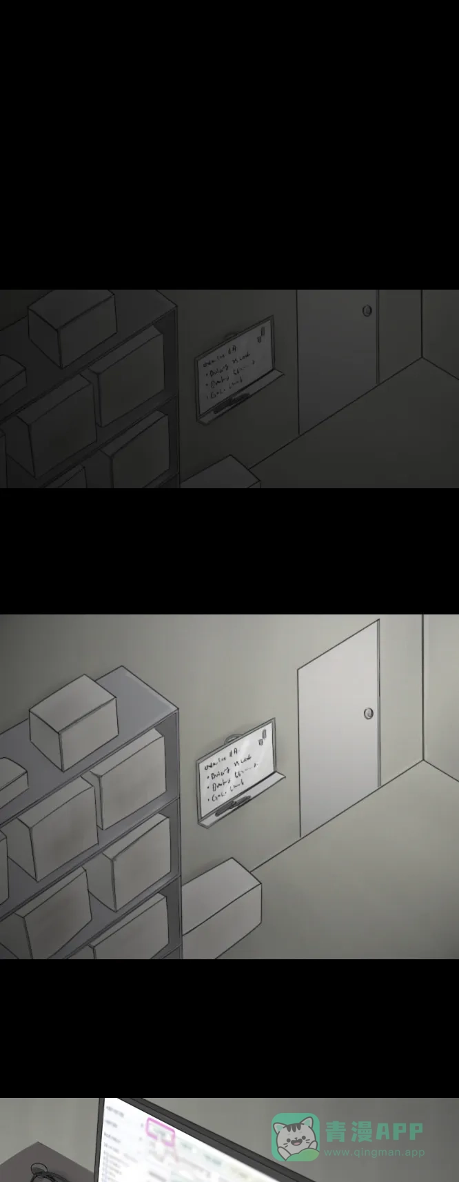 《禁曜日》分身（1） 第1页