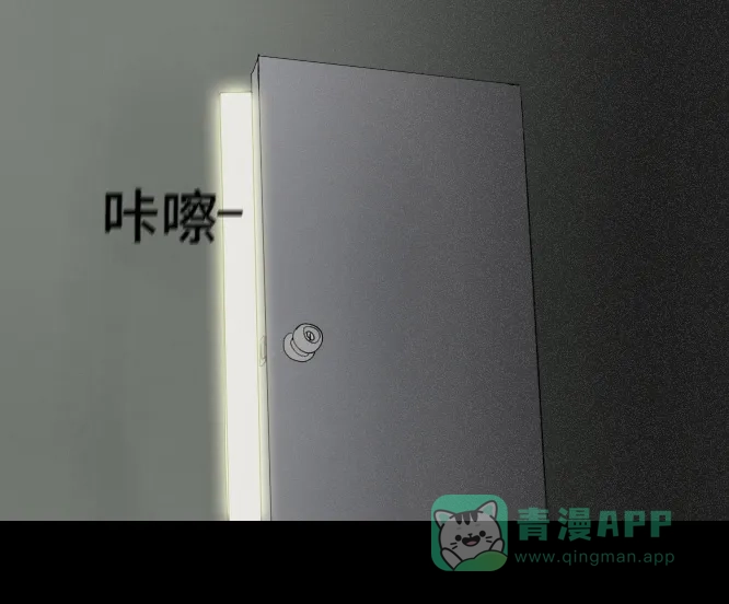 《禁曜日》单人间（2） 第33页