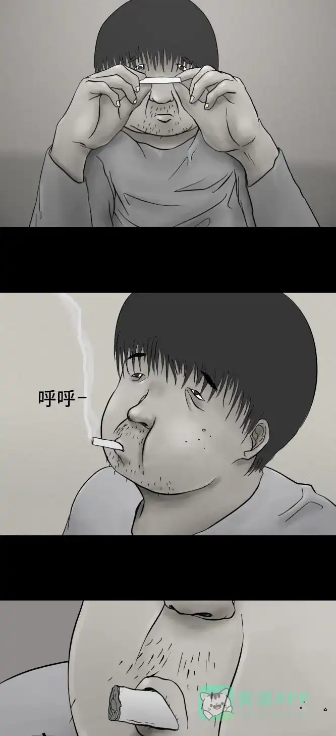 《禁曜日》单人间（2） 第6页