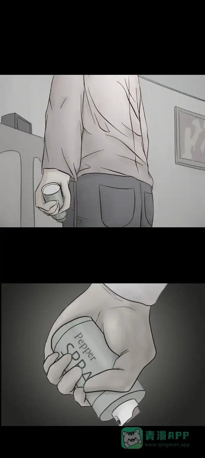 《禁曜日》分身（4） 第26页