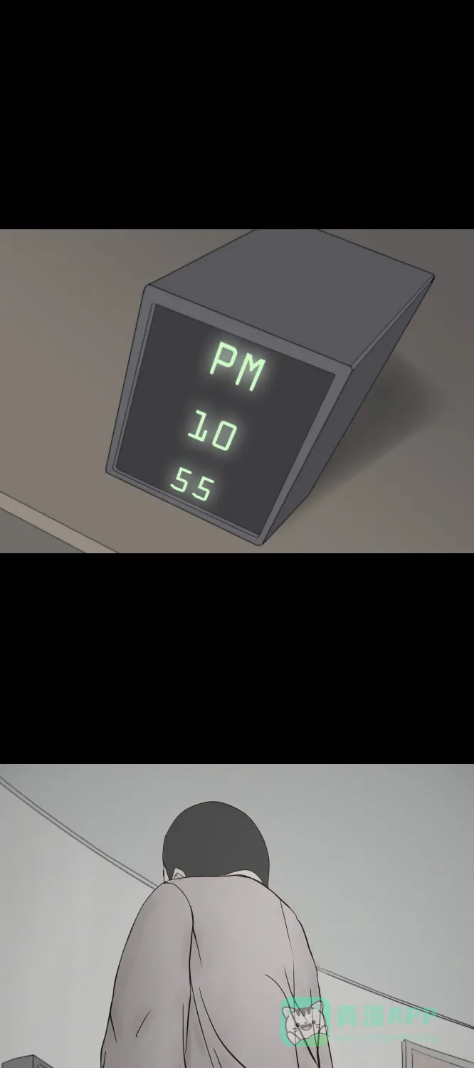 《禁曜日》分身（4） 第22页