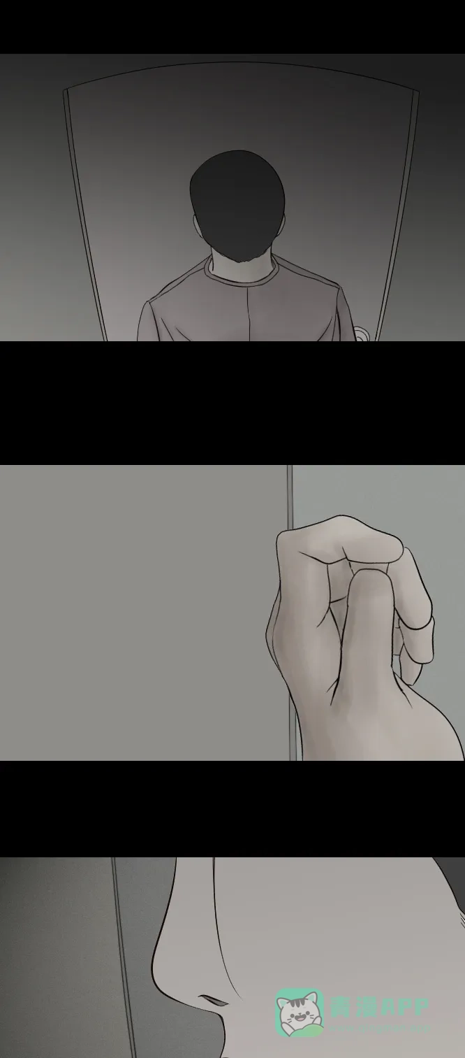 《禁曜日》分身（4） 第5页
