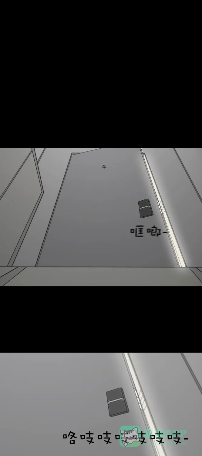 《禁曜日》分身（4） 第35页