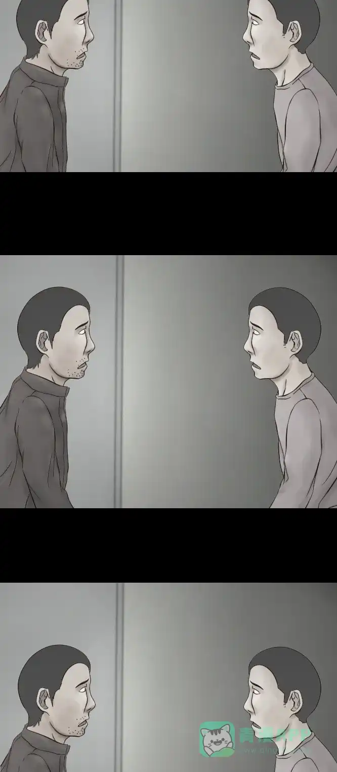 《禁曜日》分身（5） 第7页