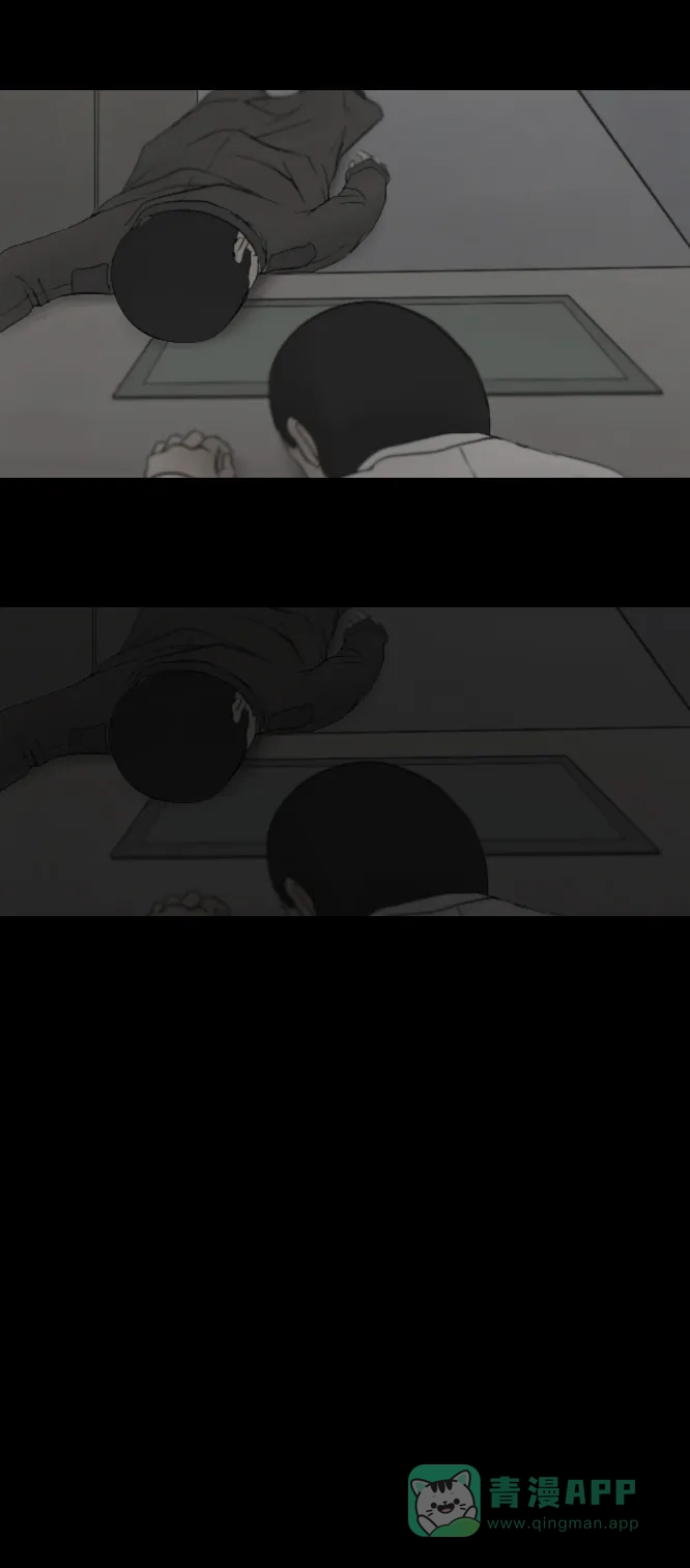 《禁曜日》分身（5） 第9页