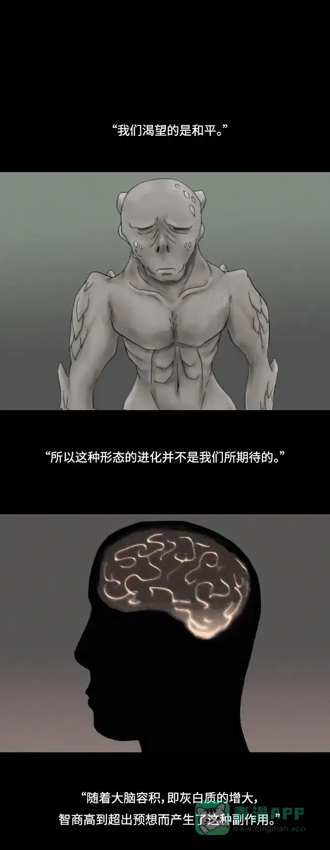 《禁曜日》阿尔法（3） 第1页