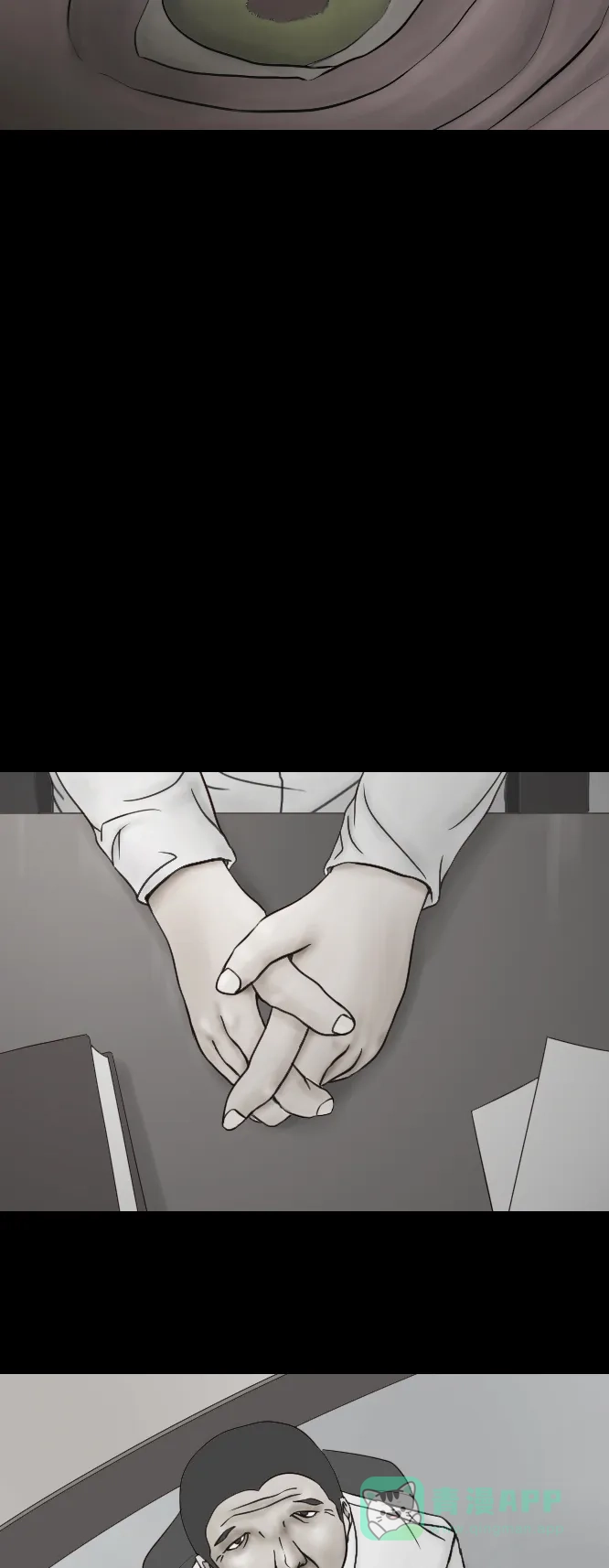 《禁曜日》阿尔法（4） 第3页