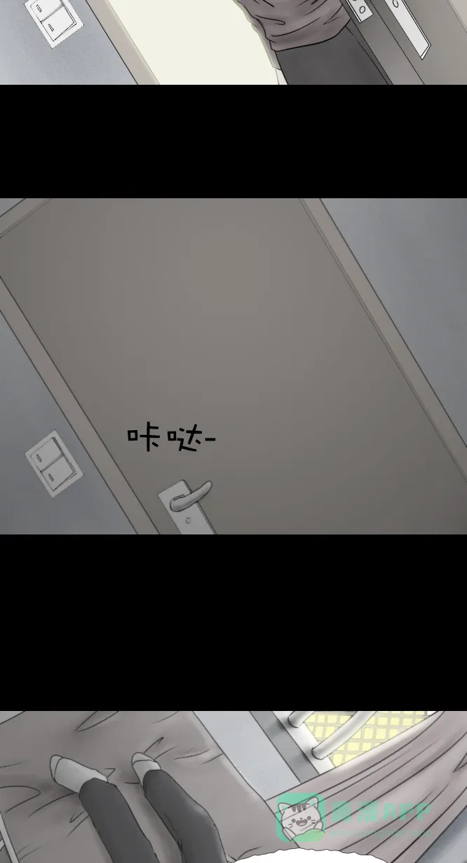 《禁曜日》完美世界（3） 第39页