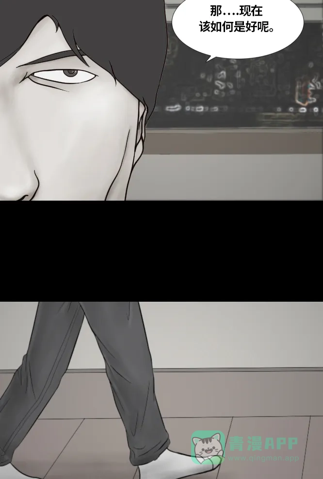 《禁曜日》完美世界（3） 第26页