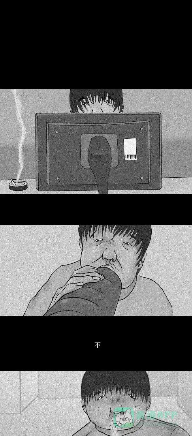 《禁曜日》单人间（3） 第30页