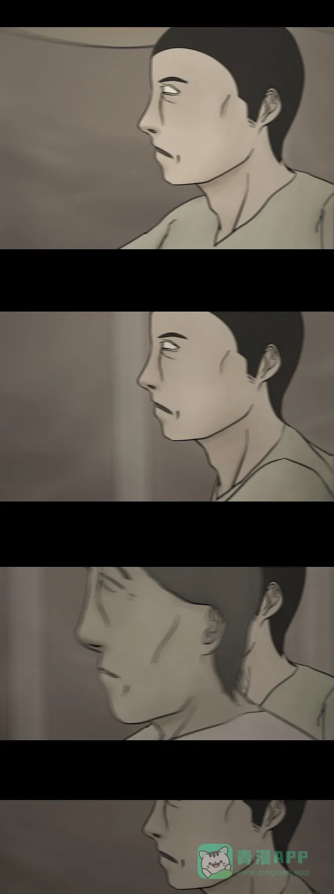 《禁曜日》karma（4） 第15页
