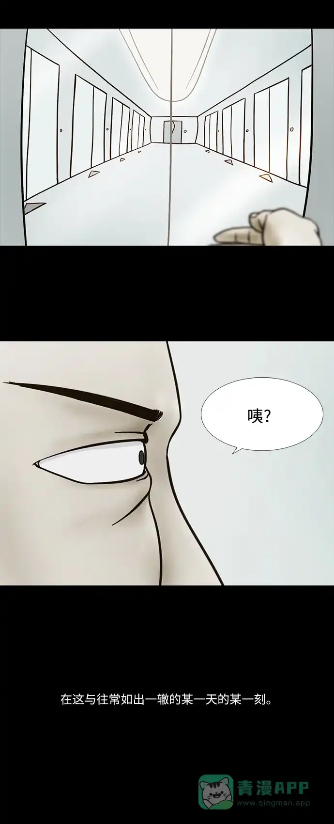 《禁曜日》传送 (1) 第7页