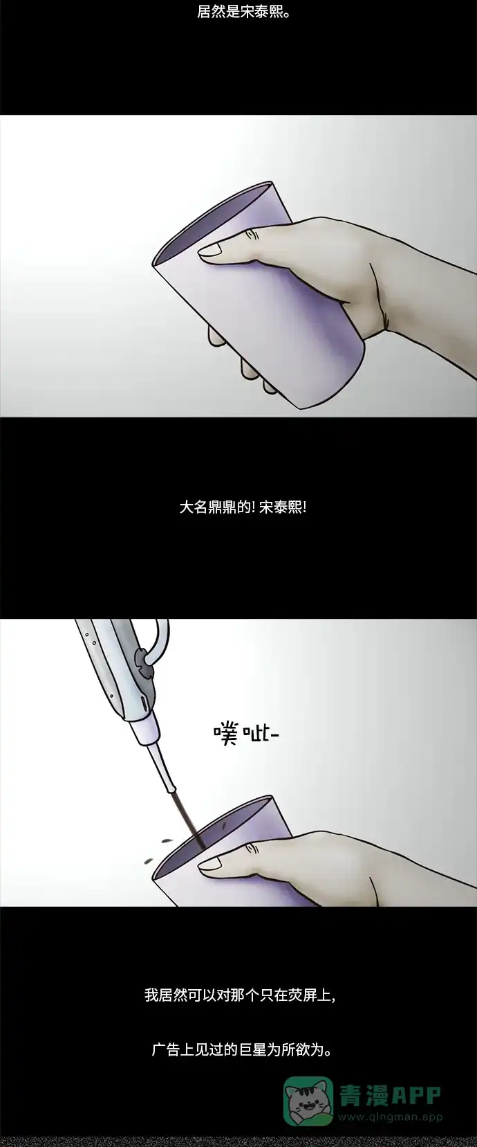 《禁曜日》传送 (2) 第2页