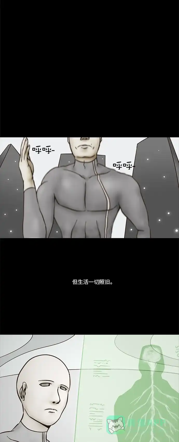 《禁曜日》传送 (2) 第12页