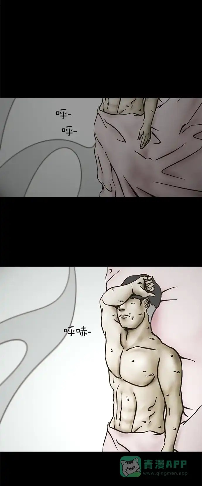 《禁曜日》传送 (2) 第1页