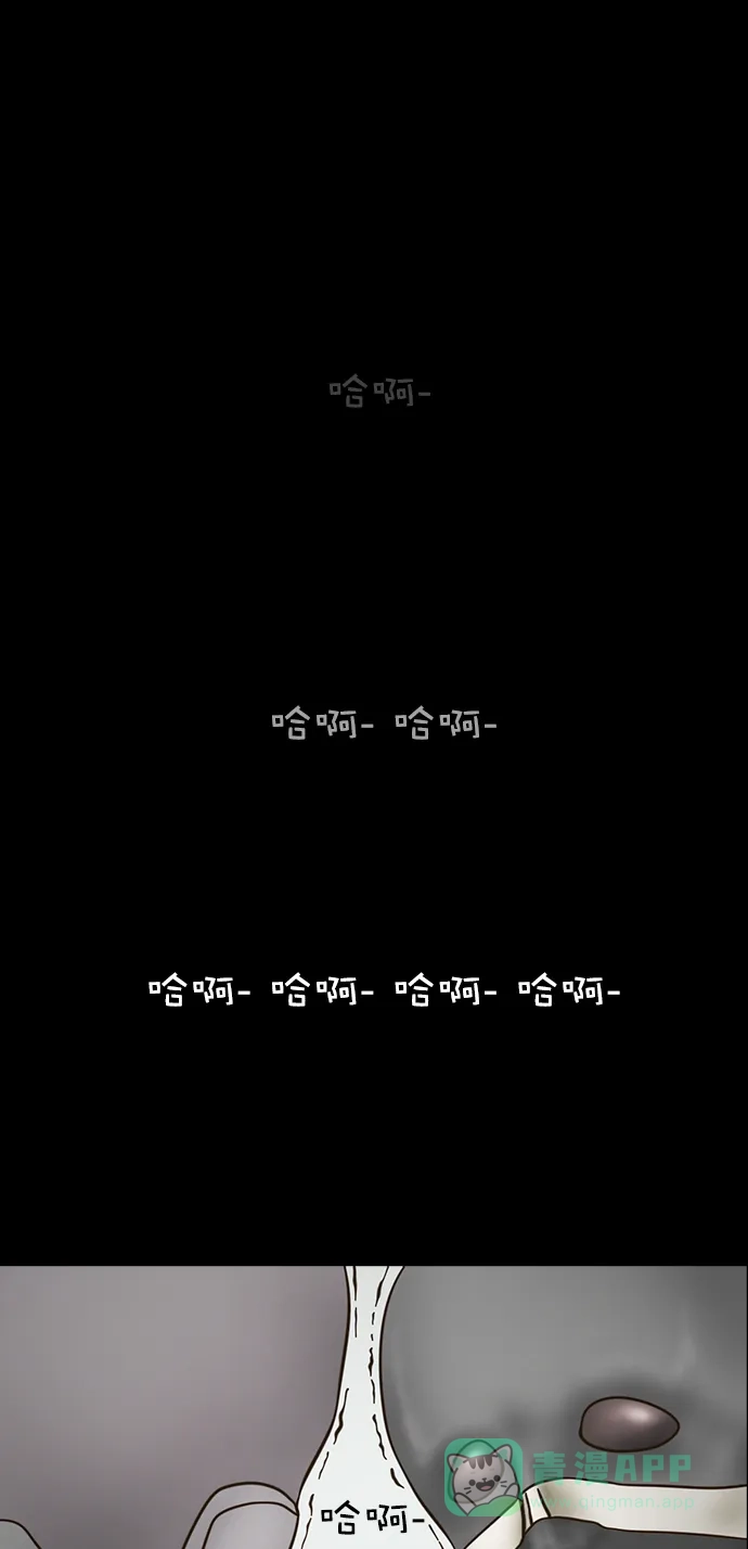 《禁曜日》传送 (3) 第3页
