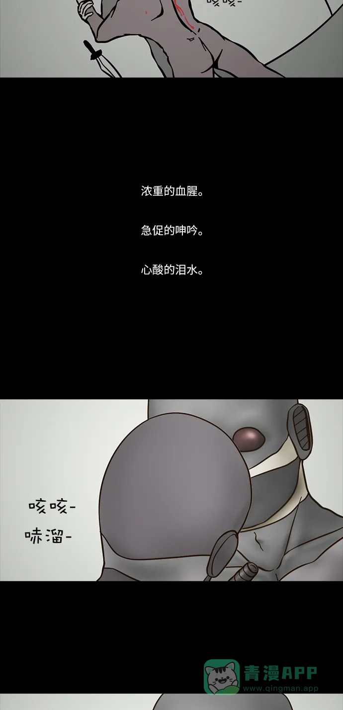 《禁曜日》传送 (3) 第6页