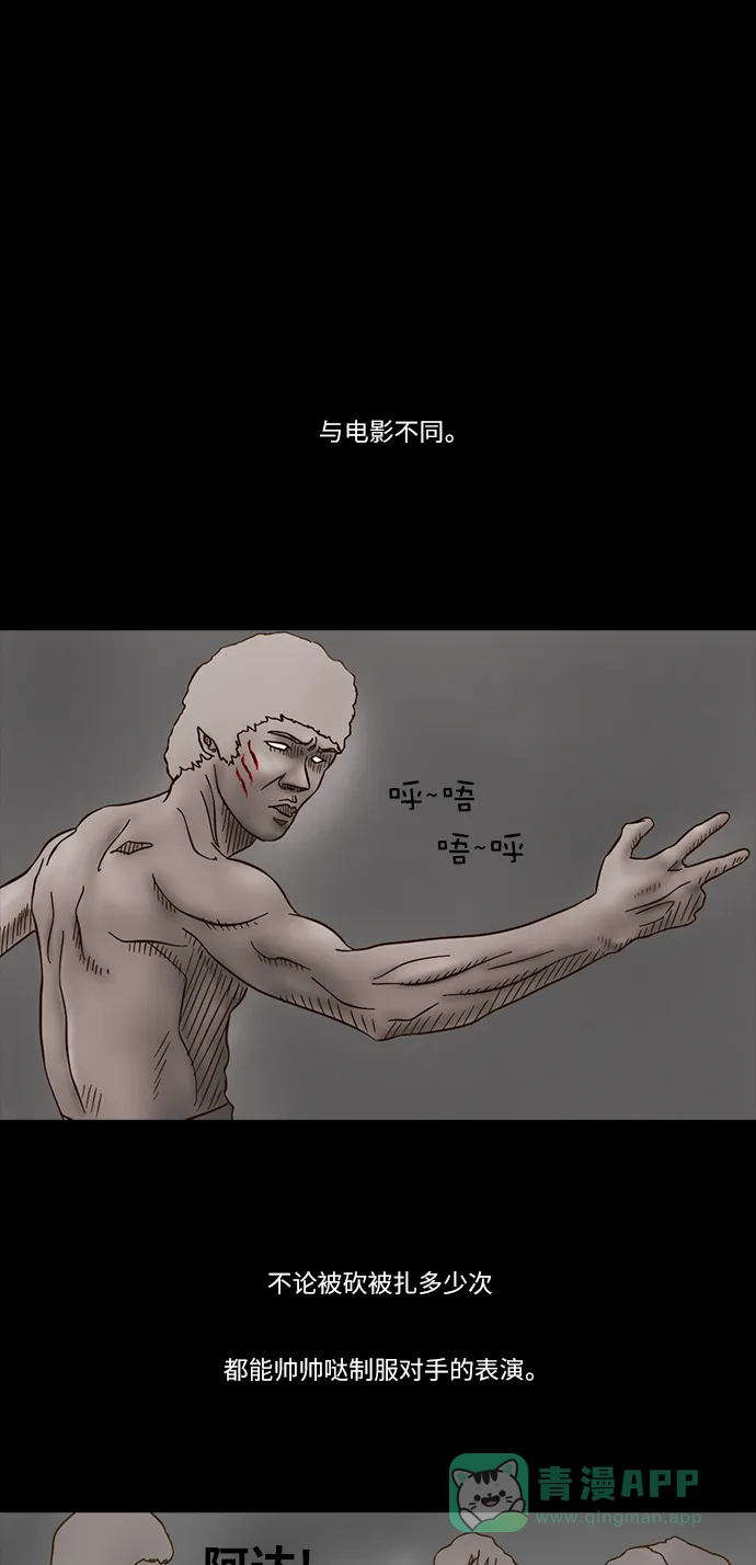 《禁曜日》传送 (3) 第1页